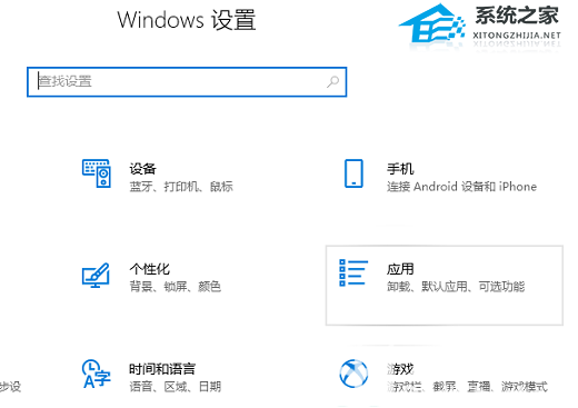 [系统教程]Win10应用商店不见了怎么回事？win10应用商店找不到了解决方法