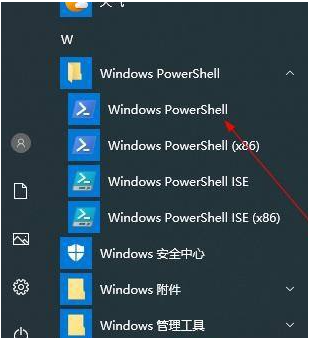 [系统教程]Win10应用商店不见了怎么回事？win10应用商店找不到了解决方法