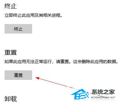 [系统教程]Win10应用商店不见了怎么回事？win10应用商店找不到了解决方法