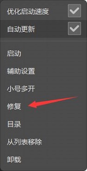 [系统教程]Win10玩不了英雄联盟不兼容怎么办？Win10英雄联盟不兼容解决教学