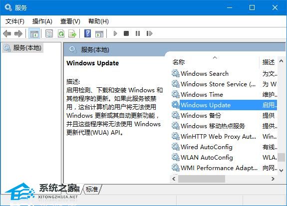 [系统教程]Win10应用商店服务器出错怎么办？Win10应用商店服务器出错解决教程