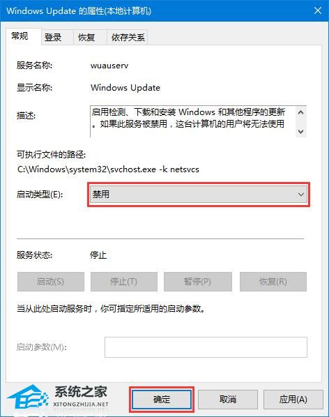 [系统教程]Win10应用商店服务器出错怎么办？Win10应用商店服务器出错解决教程