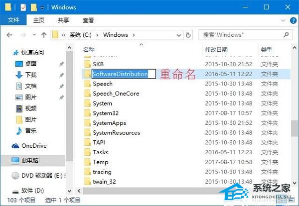 [系统教程]Win10应用商店服务器出错怎么办？Win10应用商店服务器出错解决教程