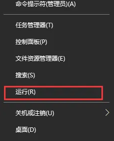 [系统教程]Win10应用商店卸载灰色怎么回事？Win10应用商店卸载按钮无法使用解决方法