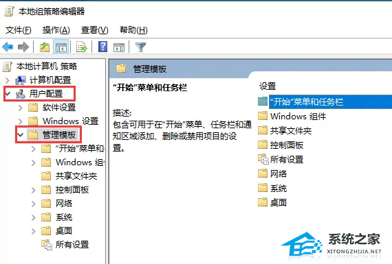 [系统教程]Win10应用商店卸载灰色怎么回事？Win10应用商店卸载按钮无法使用解决方法