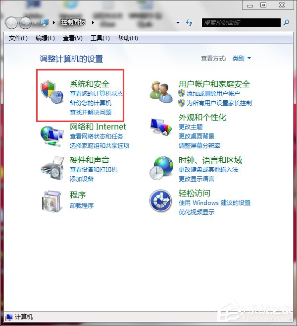 [系统教程]Win7系统还原怎么操作？Win7系统还原的方法和步骤