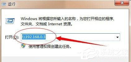 [系统教程]Win7系统打印机提示错误码0x000006ba的解决方案