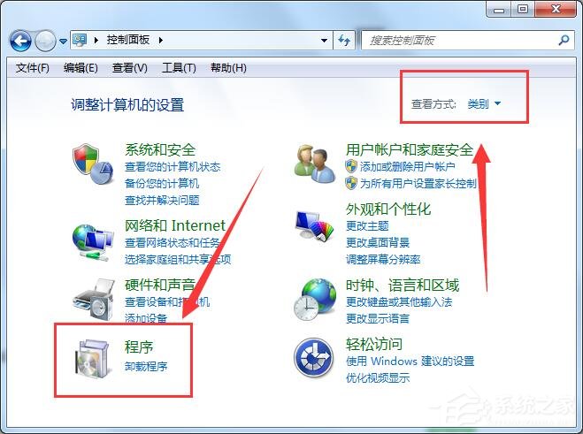 [系统教程]Win7系统如何使用IIS功能？Win7系统IIS功能使用方法