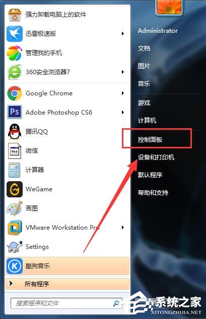 [系统教程]Win7系统如何使用IIS功能？Win7系统IIS功能使用方法