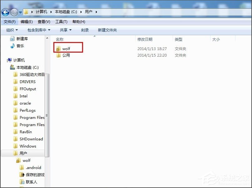 [系统教程]Win7收藏夹在哪？Win7怎么找收藏夹文件路径？