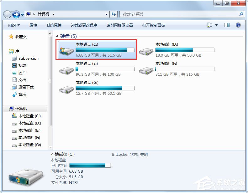 [系统教程]Win7收藏夹在哪？Win7怎么找收藏夹文件路径？