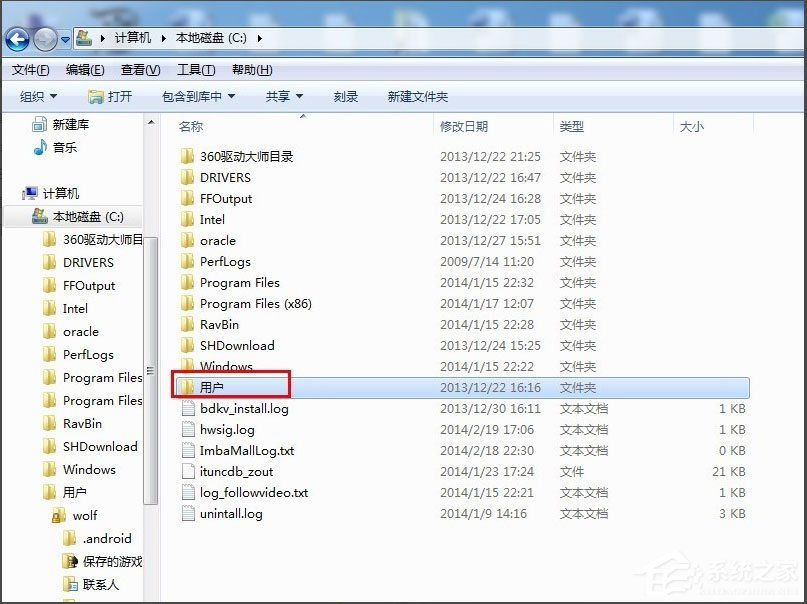 [系统教程]Win7收藏夹在哪？Win7怎么找收藏夹文件路径？