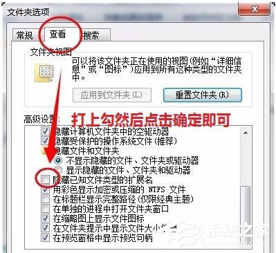 [系统教程]Win7如何更改或还原OEM信息？Win7更改或还原OEM信息方法