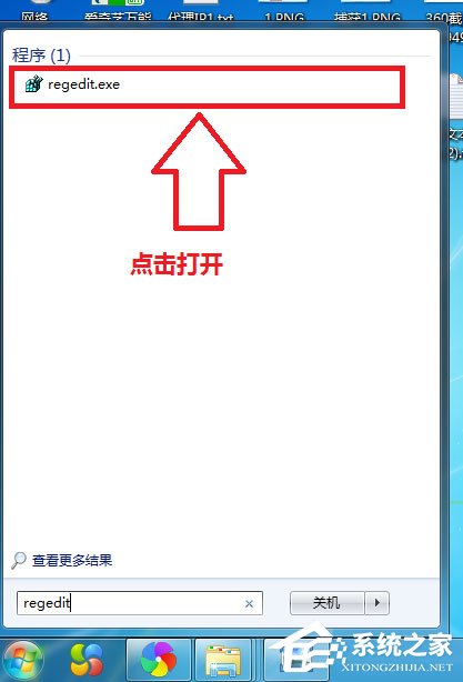 [系统教程]Win7如何更改或还原OEM信息？Win7更改或还原OEM信息方法