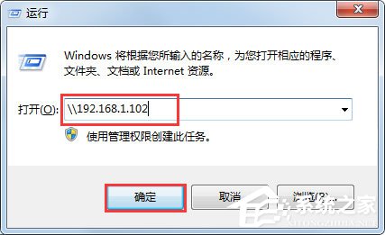 [系统教程]Win7系统怎样设置打印机共享？Win7系统设置打印机共享的方法