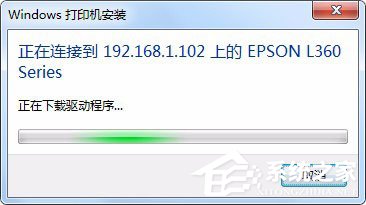 [系统教程]Win7系统怎样设置打印机共享？Win7系统设置打印机共享的方法