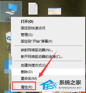 [系统教程]Win10网络上传速度慢怎么办？Win10网络上传速度慢的解决方法