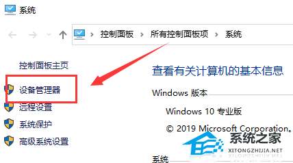 [系统教程]Win10网络上传速度慢怎么办？Win10网络上传速度慢的解决方法