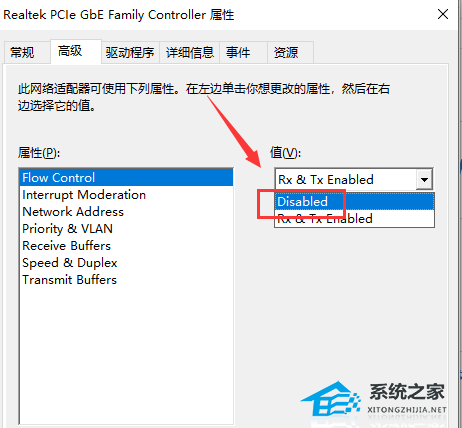 [系统教程]Win10网络上传速度慢怎么办？Win10网络上传速度慢的解决方法