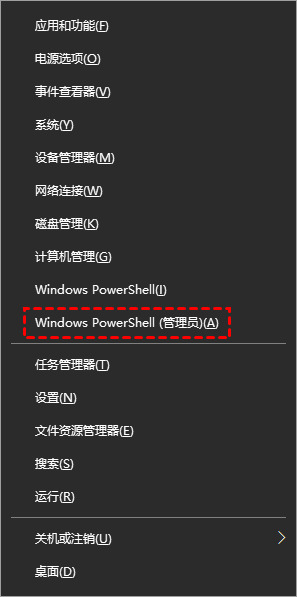 [系统教程]Win10开始菜单不能使用怎么回事？Win10开始菜单无法点击解决方法