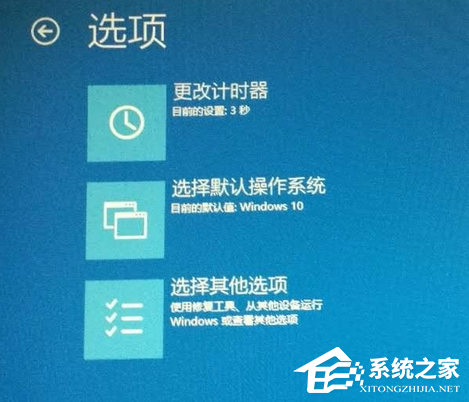 [系统教程]Win10开机进不去系统怎么办？Win10开机进不去系统的解决方法