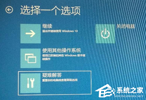 [系统教程]Win10开机进不去系统怎么办？Win10开机进不去系统的解决方法