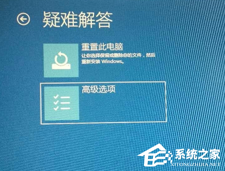 [系统教程]Win10开机进不去系统怎么办？Win10开机进不去系统的解决方法