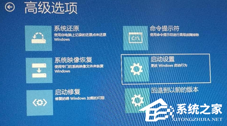 [系统教程]Win10开机进不去系统怎么办？Win10开机进不去系统的解决方法