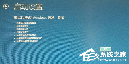 [系统教程]Win10开机进不去系统怎么办？Win10开机进不去系统的解决方法