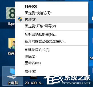 [系统教程]Win10如何合并磁盘？Win10磁盘分区合并教程