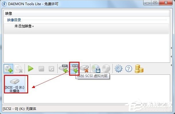 [系统教程]Win7虚拟光驱怎么使用？Win7虚拟光驱使用教程