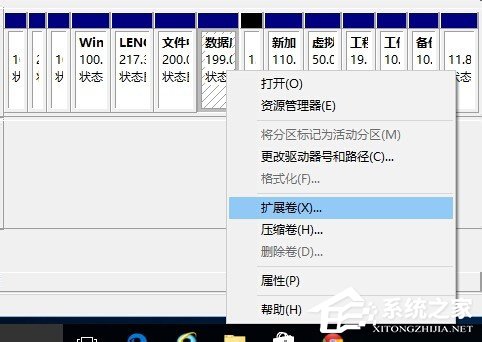 [系统教程]Win10如何合并磁盘？Win10磁盘分区合并教程