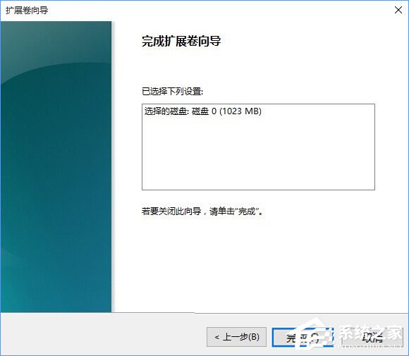 [系统教程]Win10如何合并磁盘？Win10磁盘分区合并教程