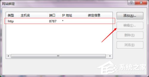 [系统教程]Win7系统如何配置IIS端口号？Win7设置IIS端口教程