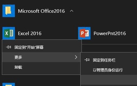 [系统教程]Win10无法删除开始菜单文件夹怎么办？Win10开始菜单文件夹删除教学