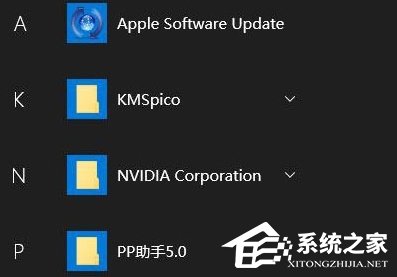 [系统教程]Win10无法删除开始菜单文件夹怎么办？Win10开始菜单文件夹删除教学