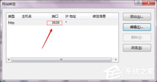 [系统教程]Win7系统如何配置IIS端口号？Win7设置IIS端口教程