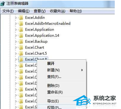 [系统教程]Win7系统打开Excel提示stdole32.tlb错误怎么办？