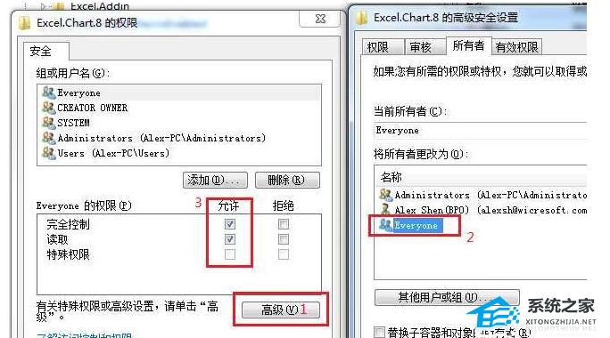 [系统教程]Win7系统打开Excel提示stdole32.tlb错误怎么办？