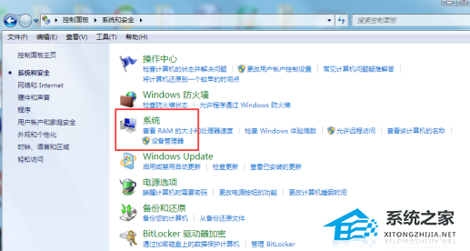 [系统教程]Win7玩游戏提示Microsoft Visual C ++ Runtime Library怎么办？