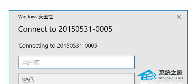 [系统教程]Win10局域网找不到网络路径怎么办？Win10找不到网络路径的解决方法