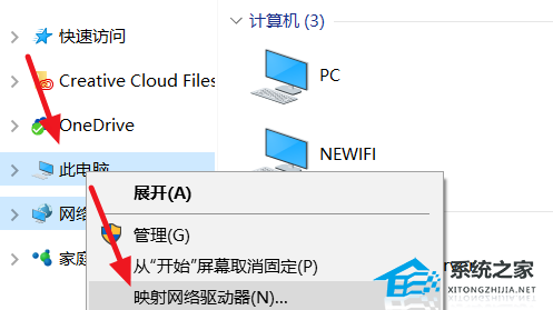 [系统教程]Win10局域网找不到网络路径怎么办？Win10找不到网络路径的解决方法