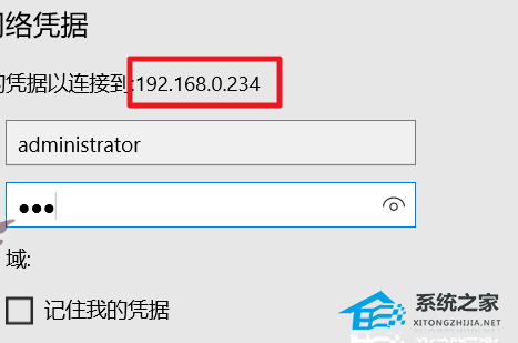 [系统教程]Win10局域网找不到网络路径怎么办？Win10找不到网络路径的解决方法