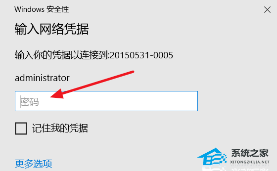 [系统教程]Win10局域网找不到网络路径怎么办？Win10找不到网络路径的解决方法