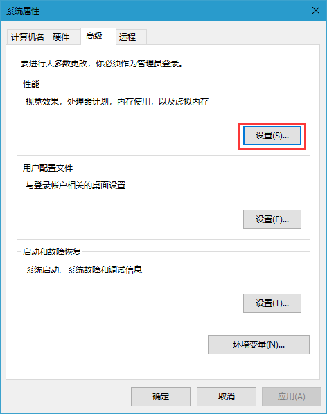 [系统教程]Win10电脑虚拟内存不足怎么解决？Win10虚拟内存不足处理方法分享