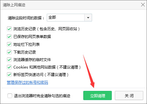 [系统教程]Win10淘宝网图片不显示怎么办？Win10淘宝网图片不显示的解决方法