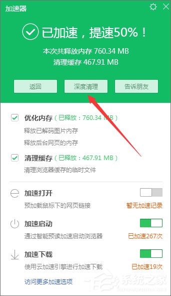 [系统教程]Win10淘宝网图片不显示怎么办？Win10淘宝网图片不显示的解决方法