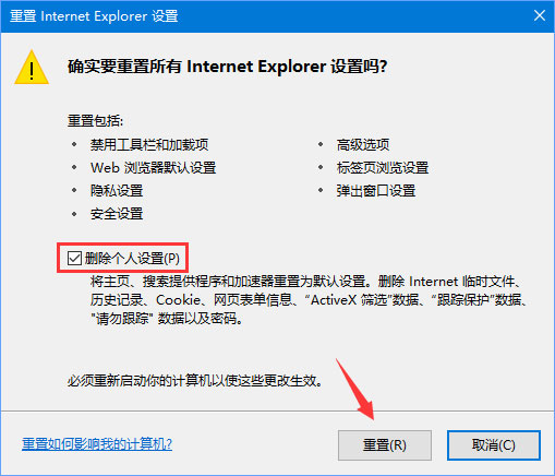 [系统教程]Win10淘宝网图片不显示怎么办？Win10淘宝网图片不显示的解决方法