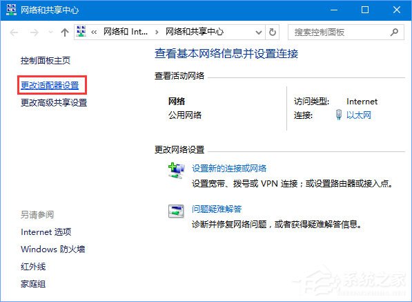 [系统教程]Win10系统进不去DNF提示“正在连接服务器”怎么办？