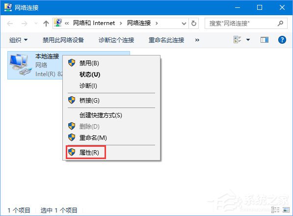 [系统教程]Win10系统进不去DNF提示“正在连接服务器”怎么办？